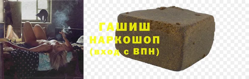 цена наркотик  Лянтор  ГАШ hashish 