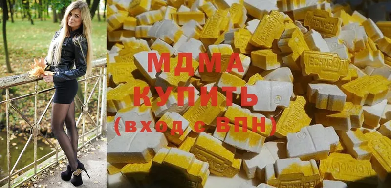 MDMA crystal  Лянтор 